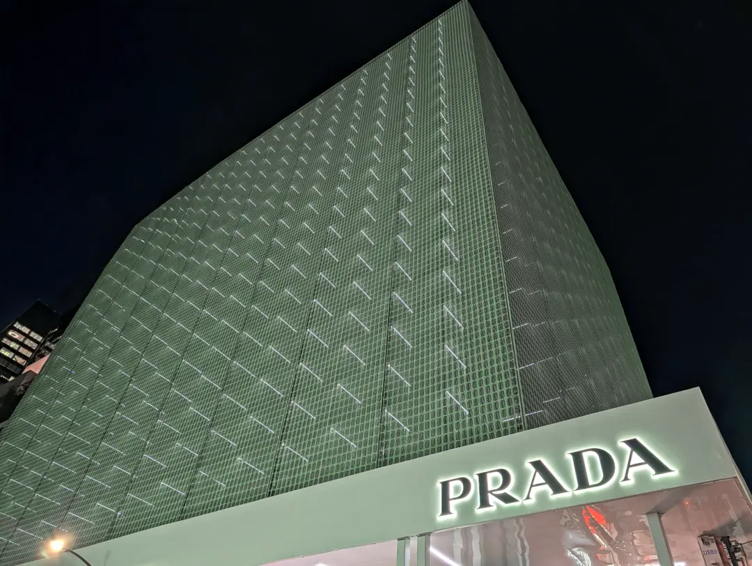 Prada Landscape Close Night